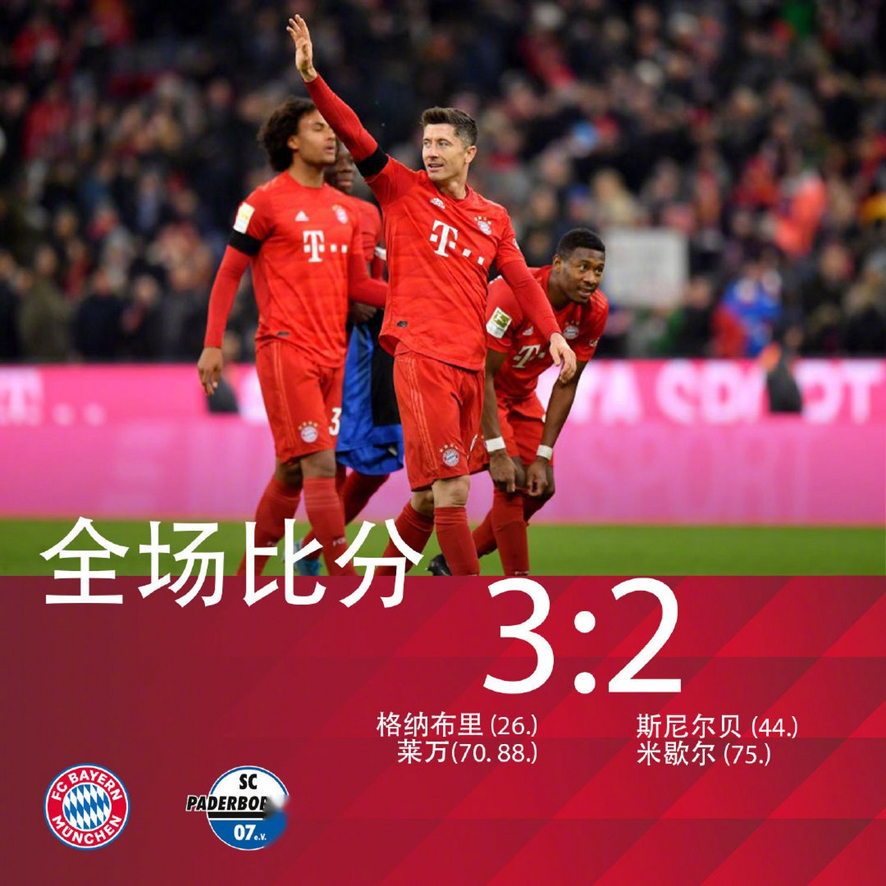 PG电子-梅斯主场险胜取得德甲战绩保持不败